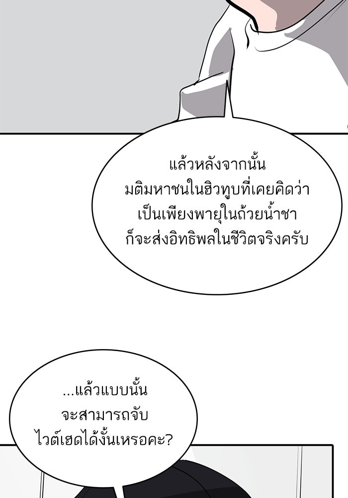 ซูฮี0 (suhee0) - หน้า 19