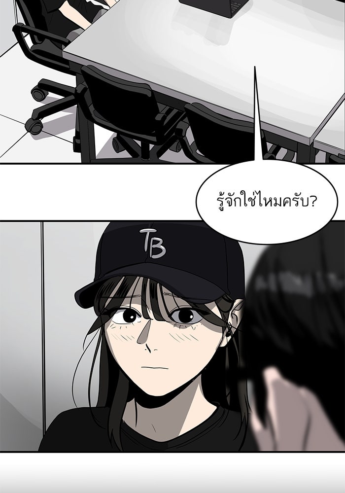 ซูฮี0 (suhee0) - หน้า 2