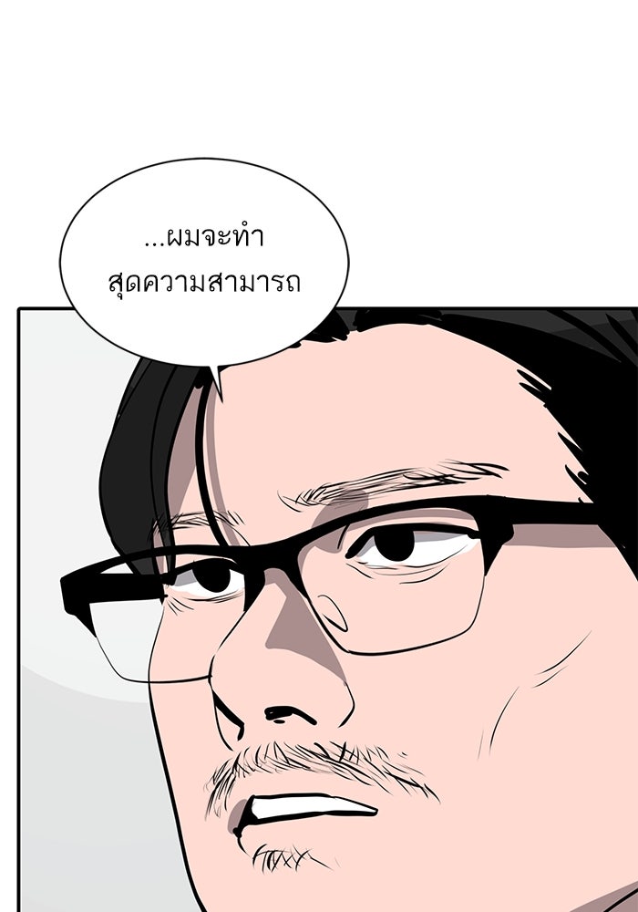 ซูฮี0 (suhee0) - หน้า 21