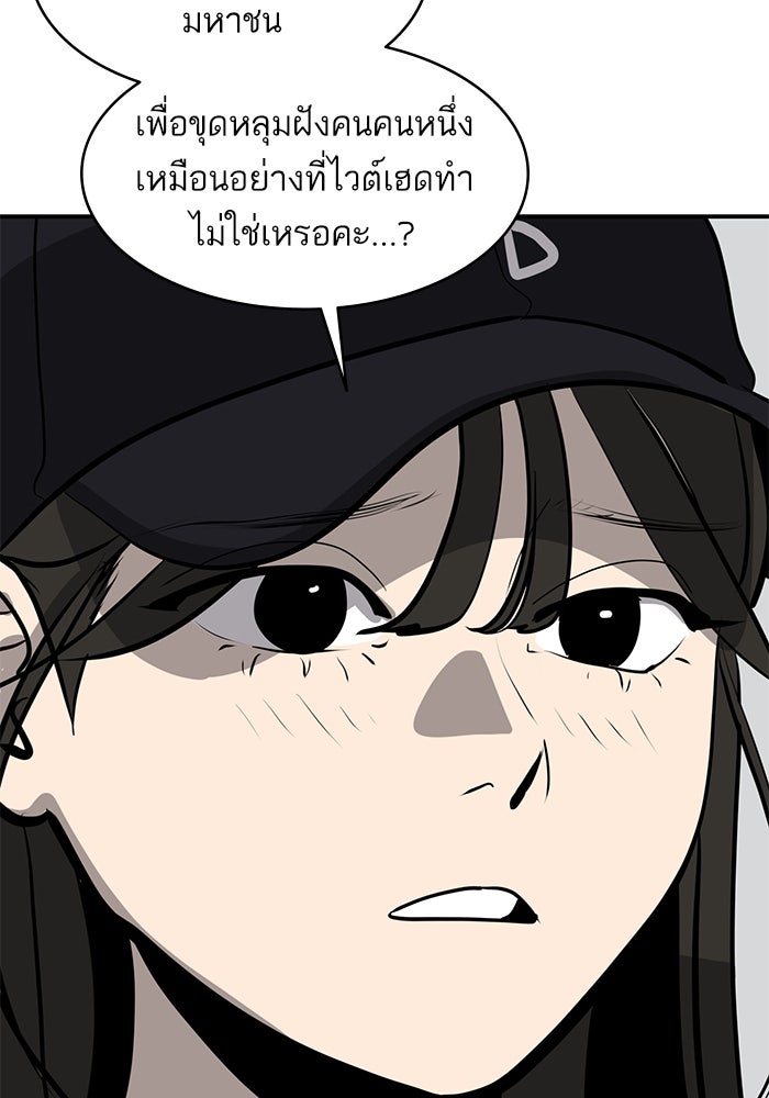 ซูฮี0 (suhee0) - หน้า 24