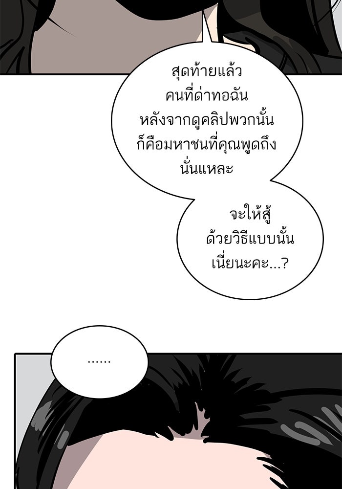 ซูฮี0 (suhee0) - หน้า 25