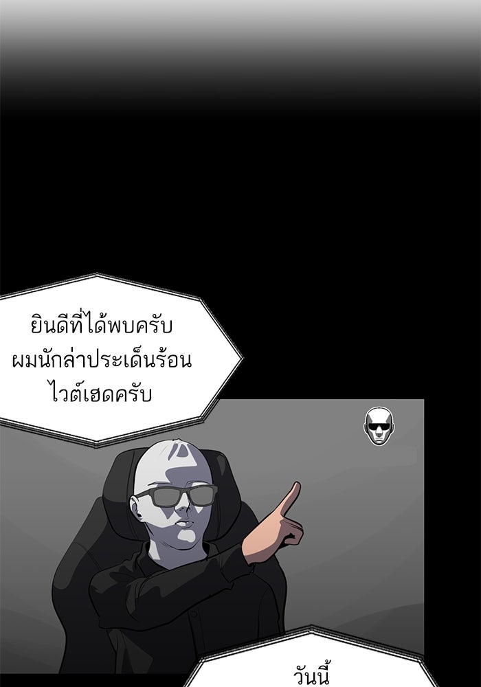ซูฮี0 (suhee0) - หน้า 3
