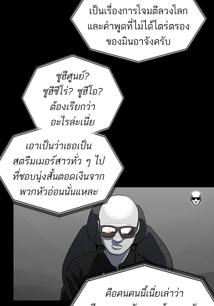 ซูฮี0 (suhee0) - หน้า 4