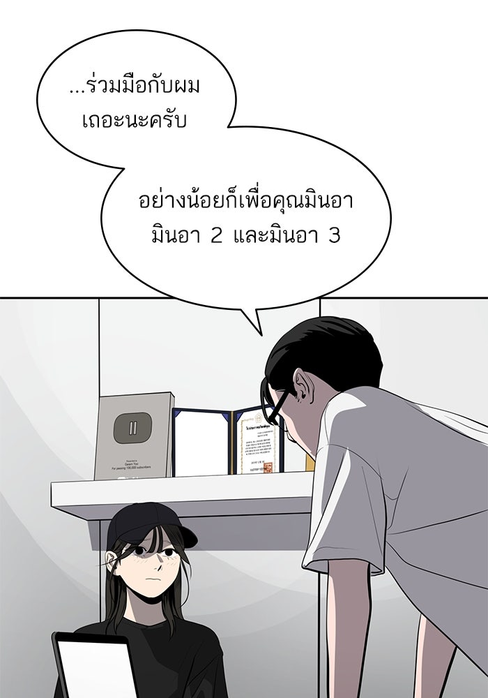 ซูฮี0 (suhee0) - หน้า 40