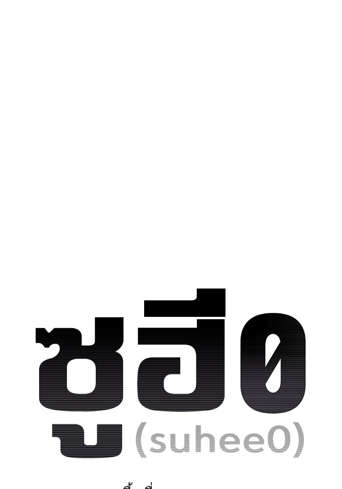 ซูฮี0 (suhee0) - หน้า 42
