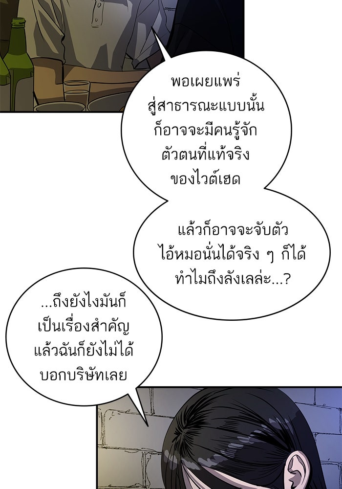 ซูฮี0 (suhee0) - หน้า 45