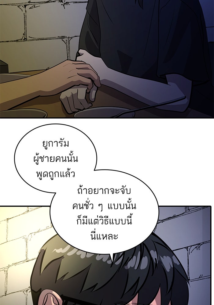 ซูฮี0 (suhee0) - หน้า 58