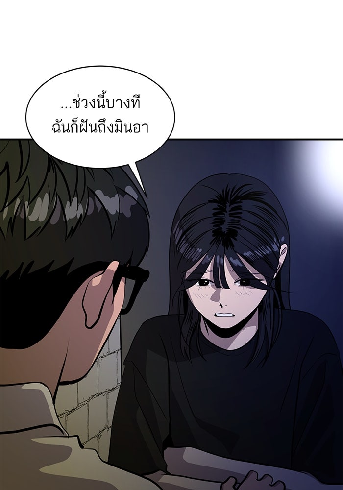 ซูฮี0 (suhee0) - หน้า 63