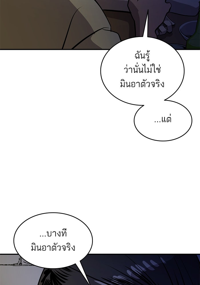 ซูฮี0 (suhee0) - หน้า 64