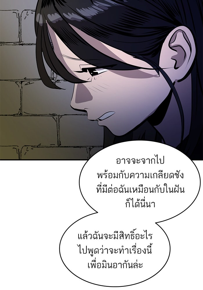 ซูฮี0 (suhee0) - หน้า 65