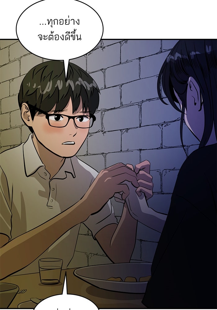 ซูฮี0 (suhee0) - หน้า 67