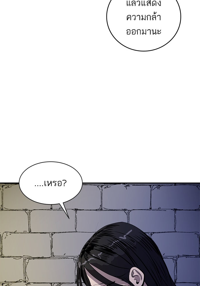 ซูฮี0 (suhee0) - หน้า 71