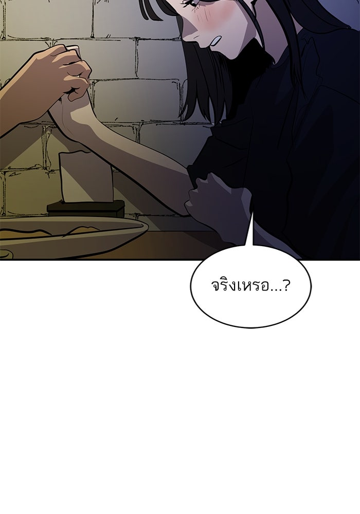ซูฮี0 (suhee0) - หน้า 72