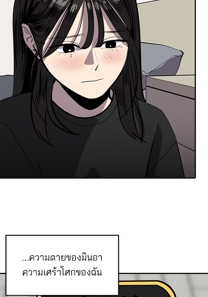ซูฮี0 (suhee0) - หน้า 79