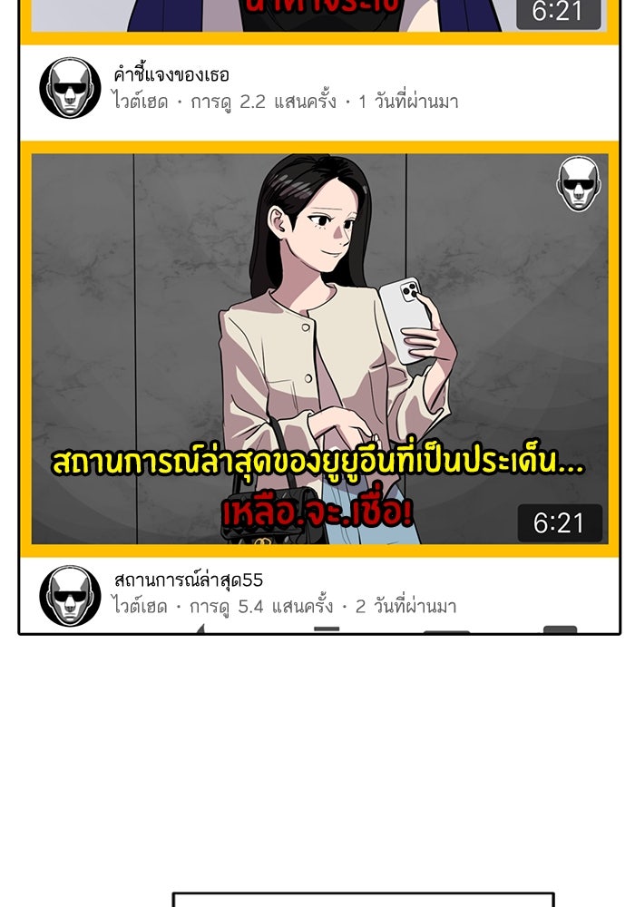 ซูฮี0 (suhee0) - หน้า 82