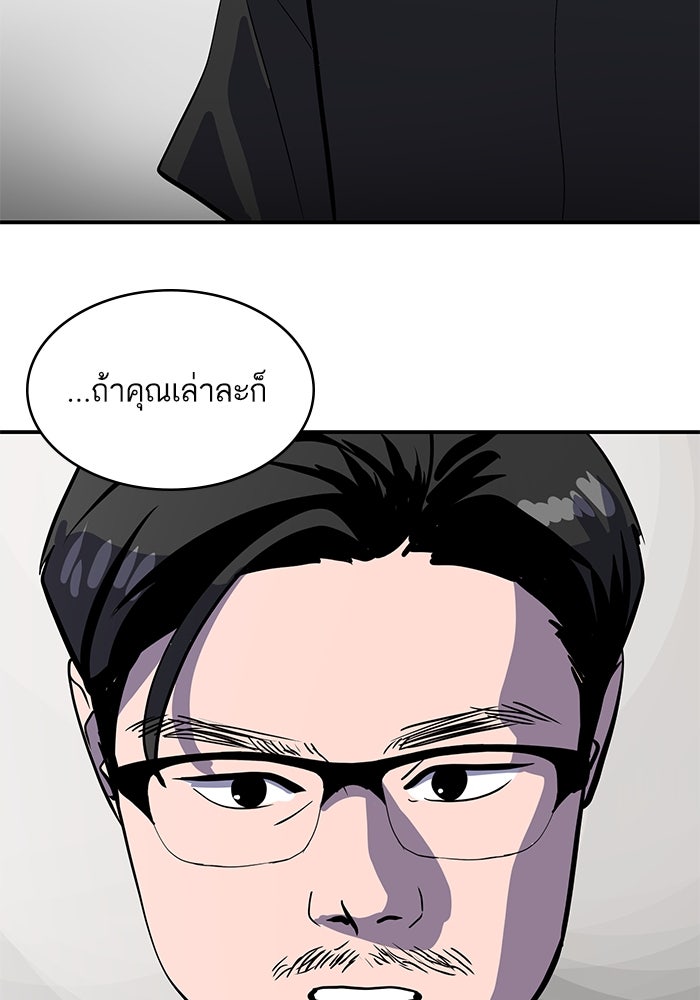 ซูฮี0 (suhee0) - หน้า 95
