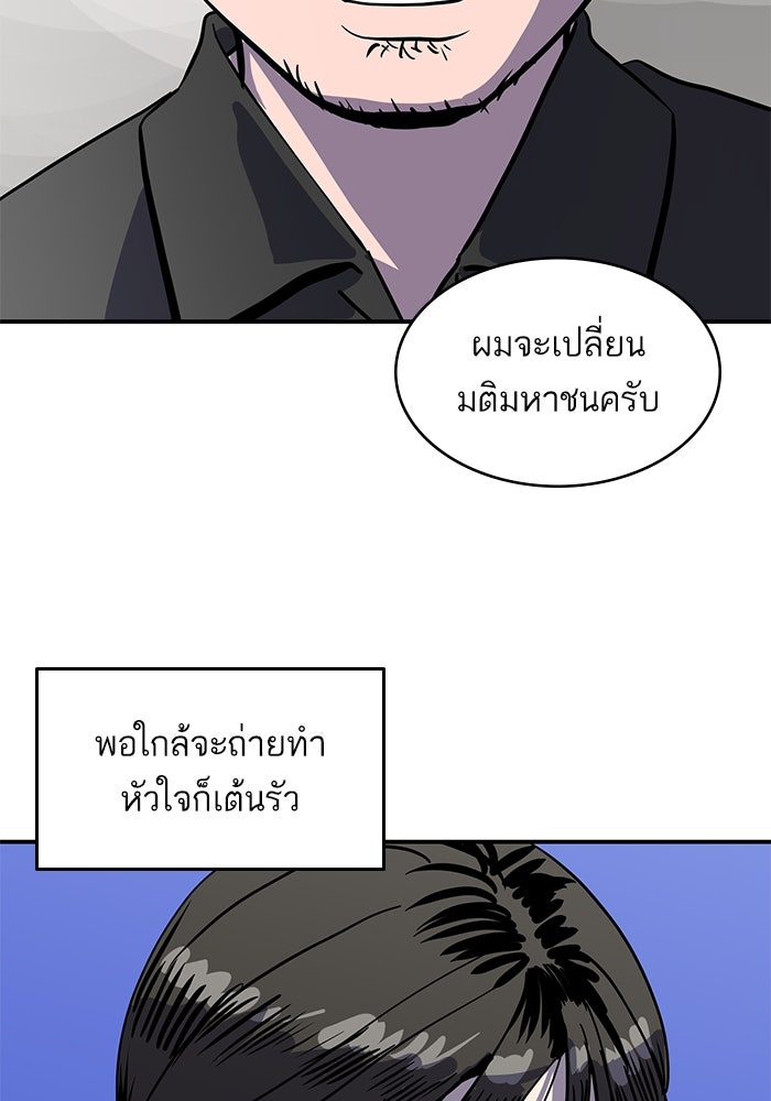 ซูฮี0 (suhee0) - หน้า 96