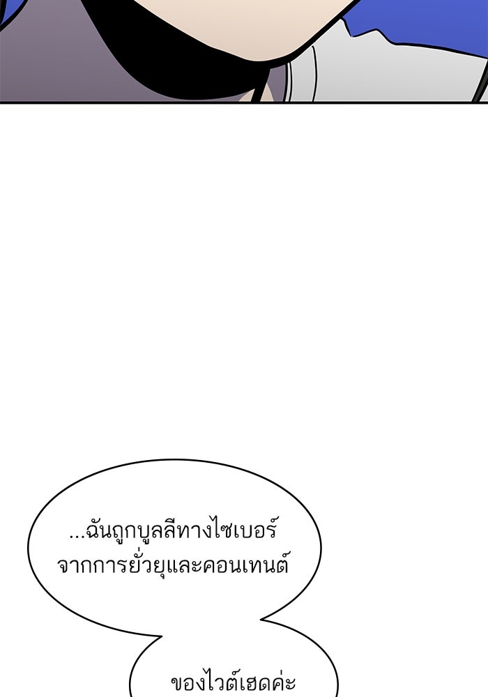 ซูฮี0 (suhee0) - หน้า 99