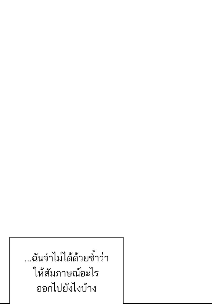ซูฮี0 (suhee0) - หน้า 22