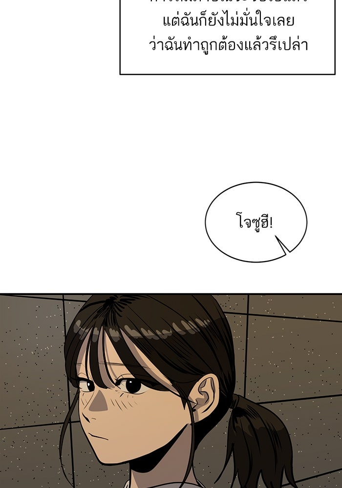 ซูฮี0 (suhee0) - หน้า 26
