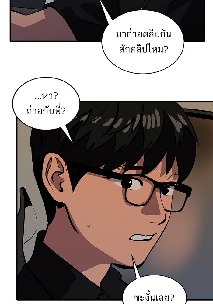 ซูฮี0 (suhee0) - หน้า 39