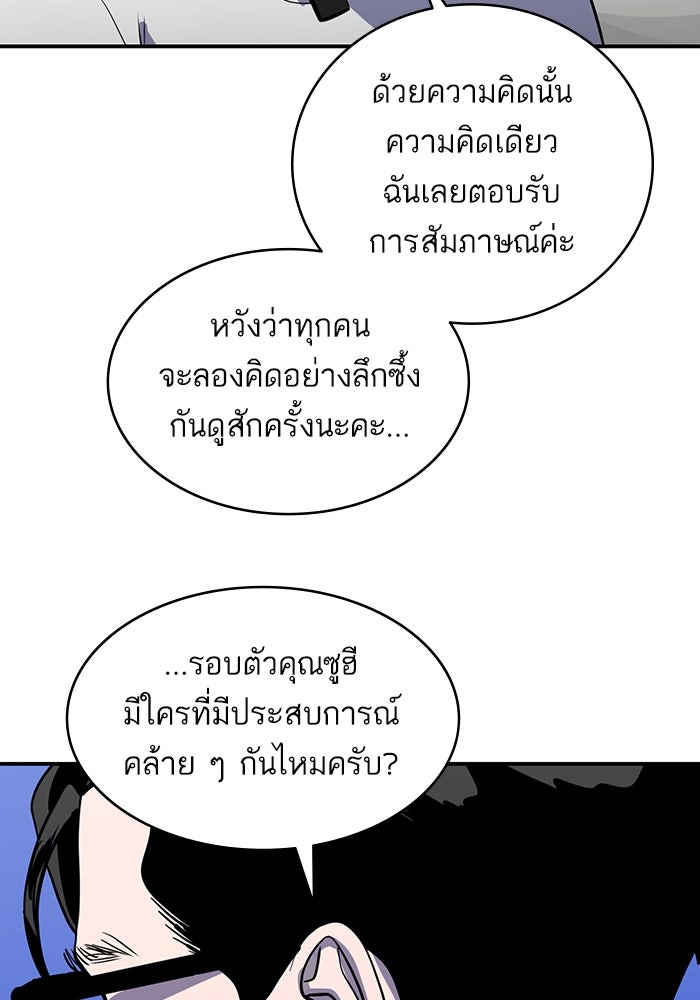 ซูฮี0 (suhee0) - หน้า 4