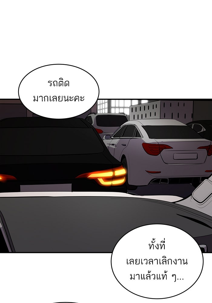 ซูฮี0 (suhee0) - หน้า 45