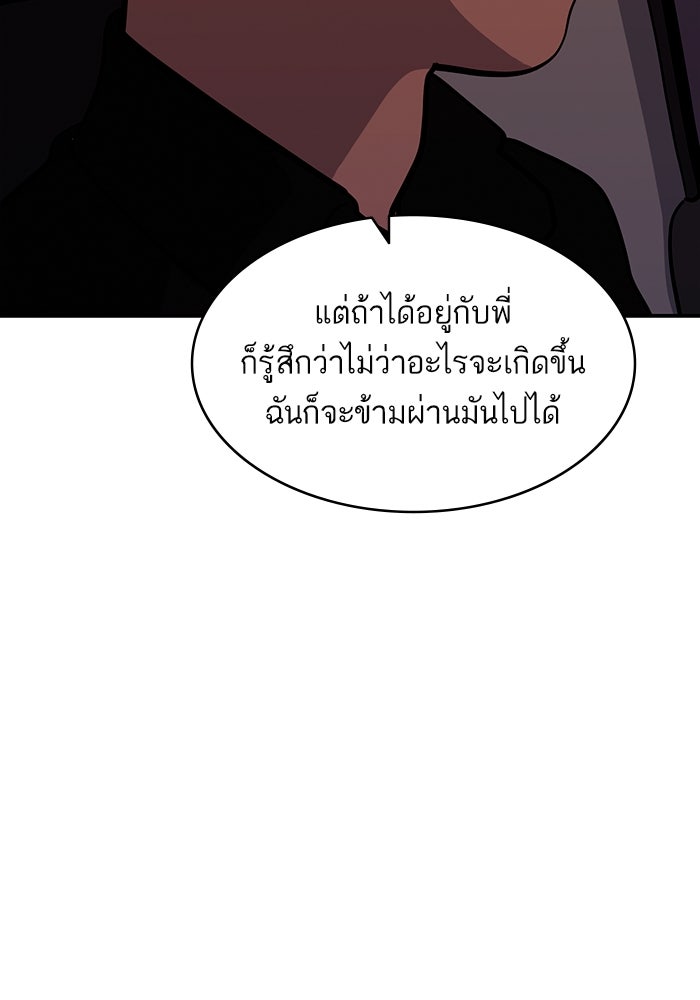 ซูฮี0 (suhee0) - หน้า 70