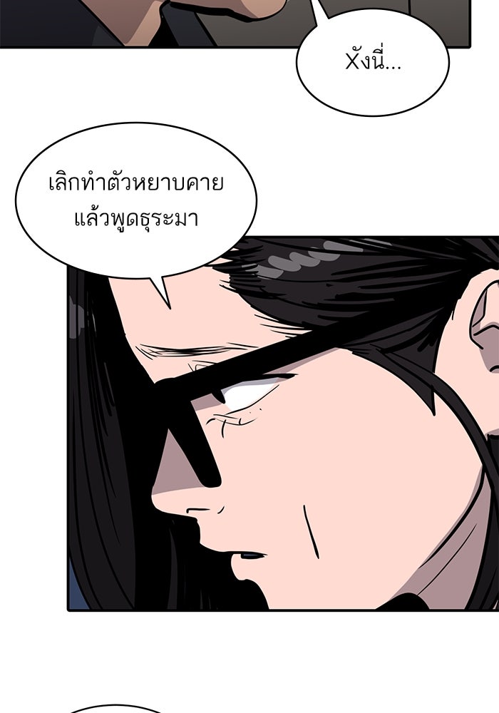 ซูฮี0 (suhee0) - หน้า 46