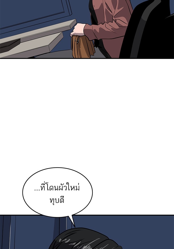 ซูฮี0 (suhee0) - หน้า 71
