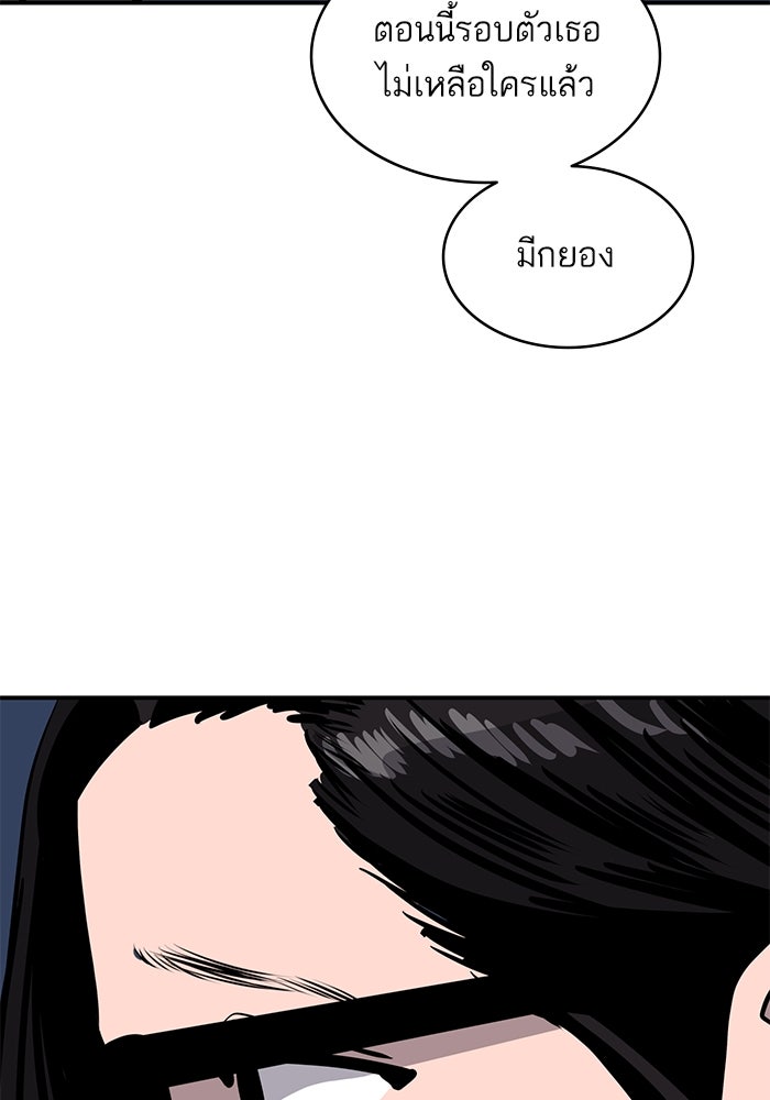 ซูฮี0 (suhee0) - หน้า 80