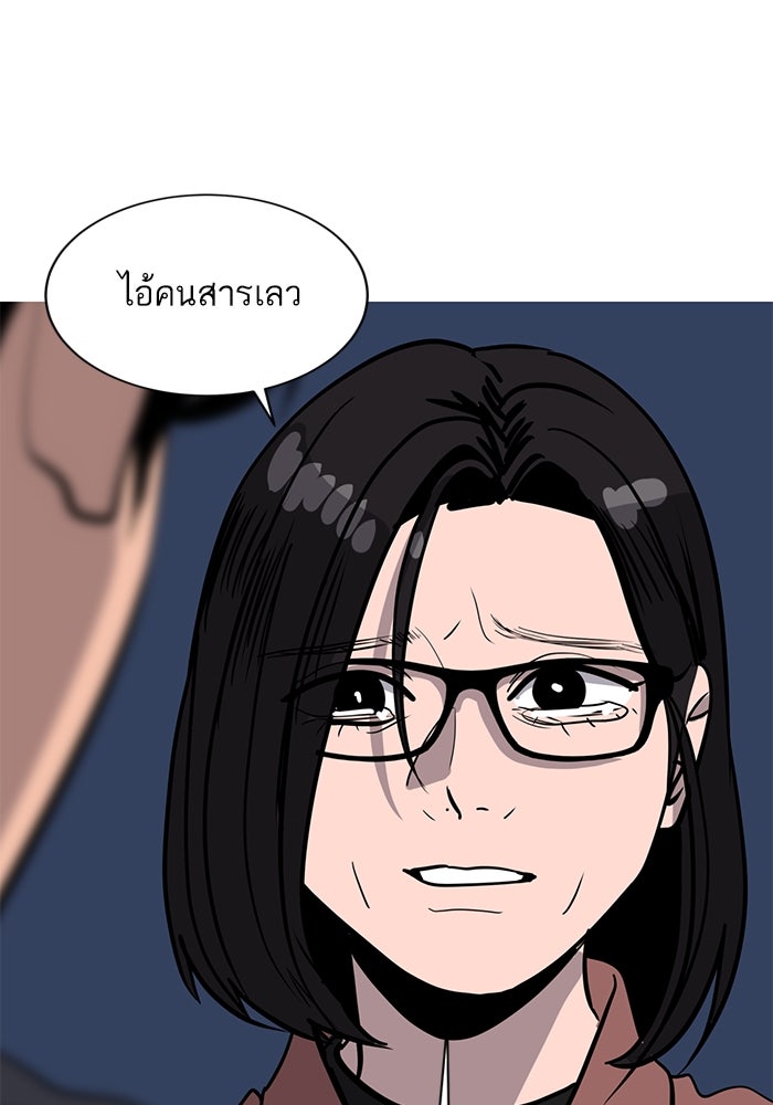 ซูฮี0 (suhee0) - หน้า 87