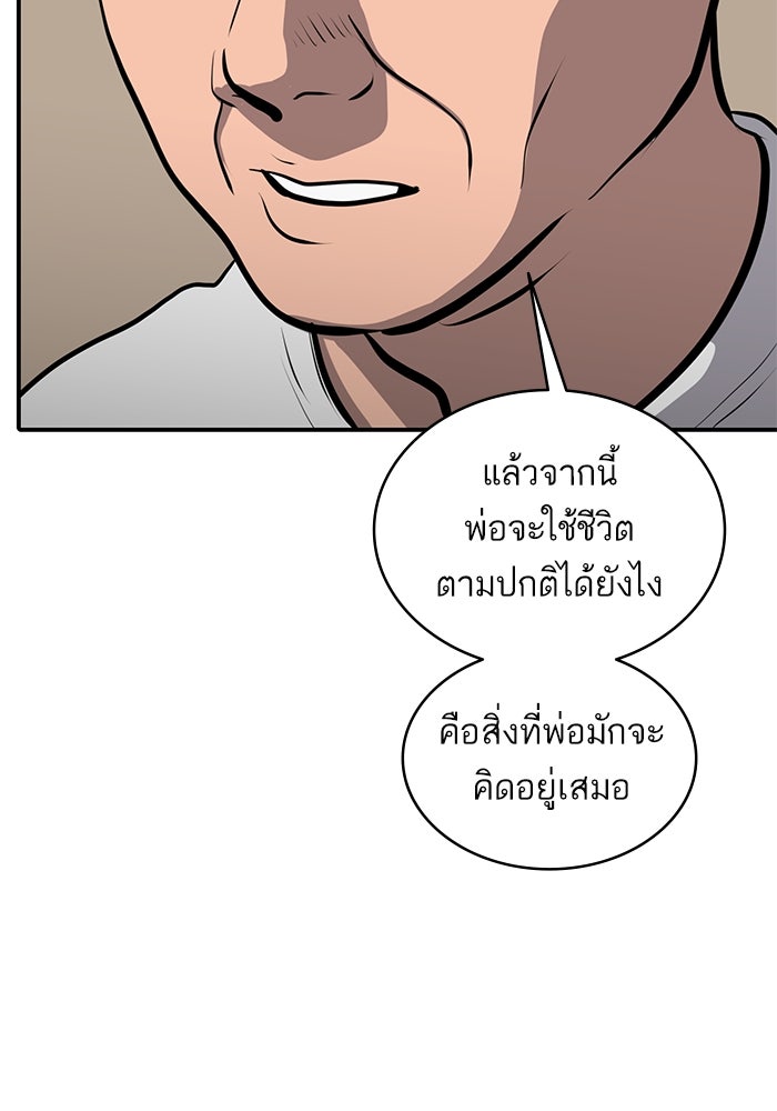 ซูฮี0 (suhee0) - หน้า 28