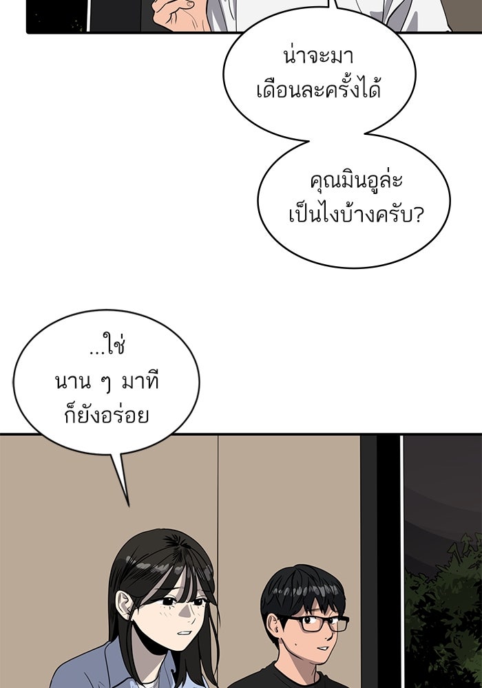 ซูฮี0 (suhee0) - หน้า 3