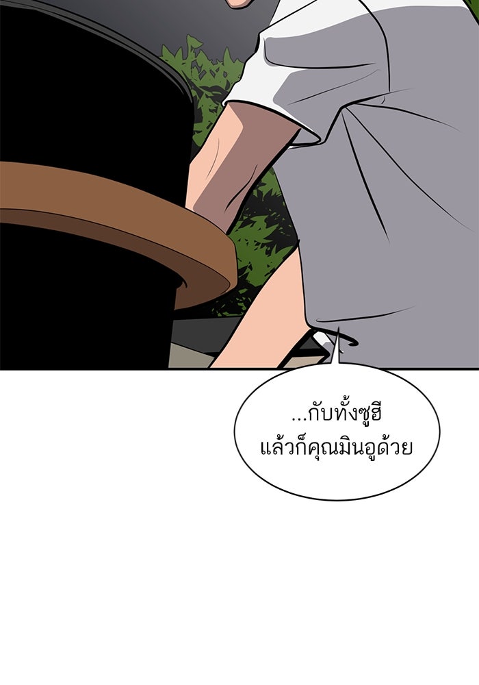 ซูฮี0 (suhee0) - หน้า 32