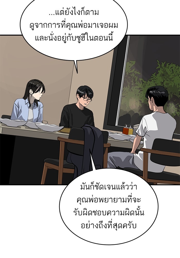 ซูฮี0 (suhee0) - หน้า 39