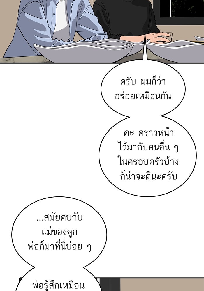 ซูฮี0 (suhee0) - หน้า 4