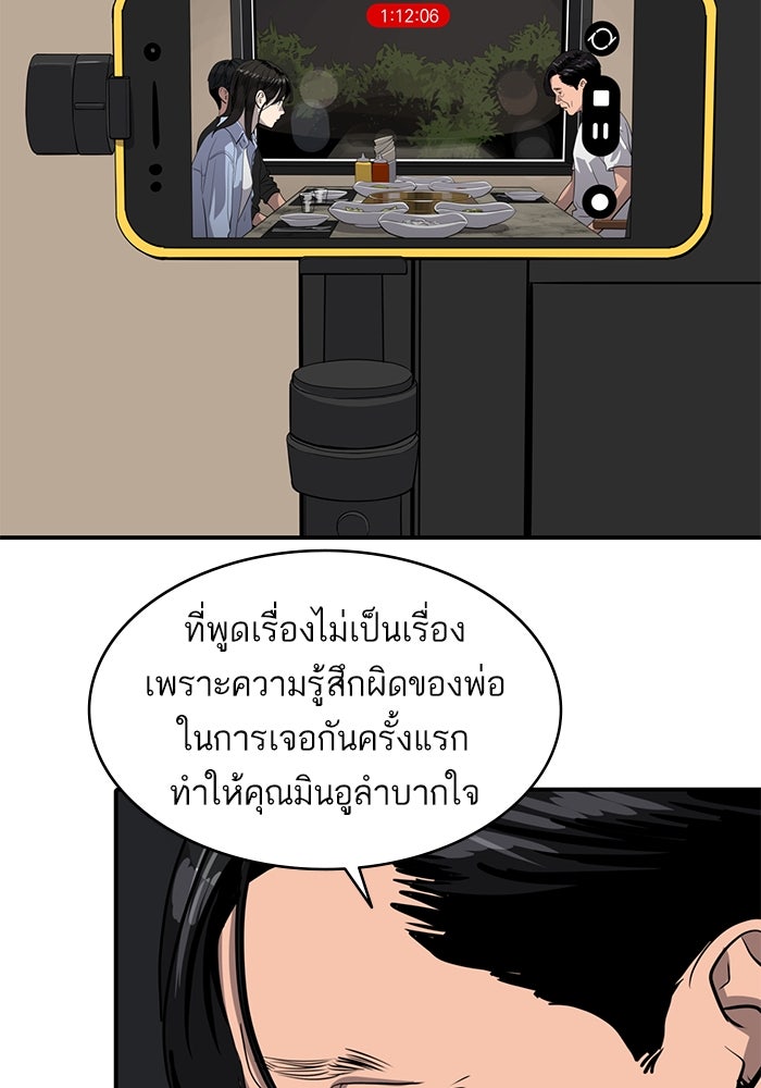 ซูฮี0 (suhee0) - หน้า 45