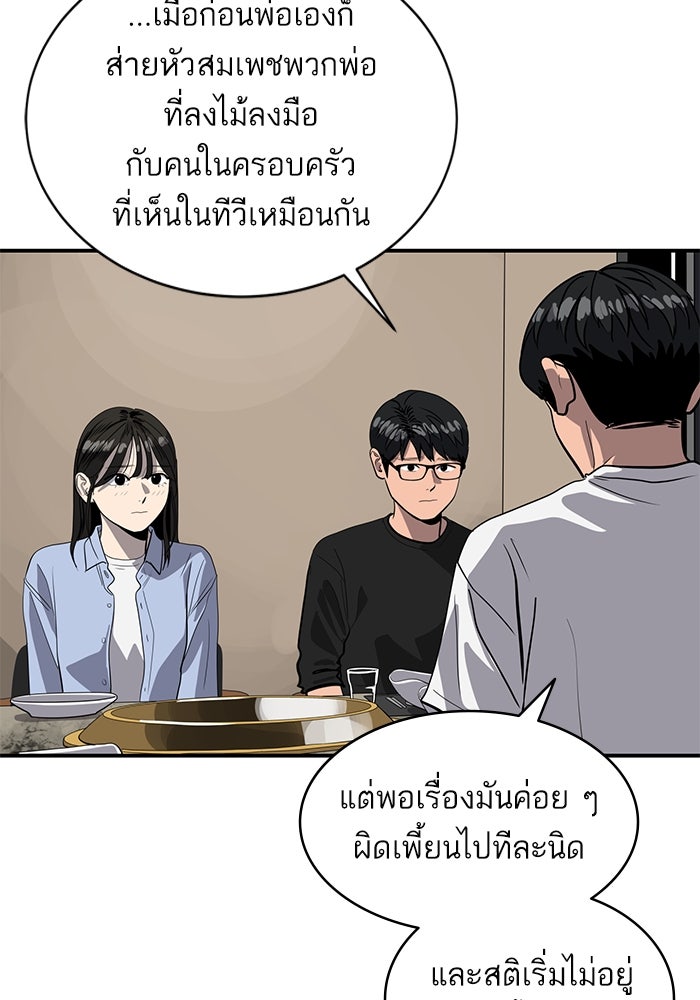 ซูฮี0 (suhee0) - หน้า 48