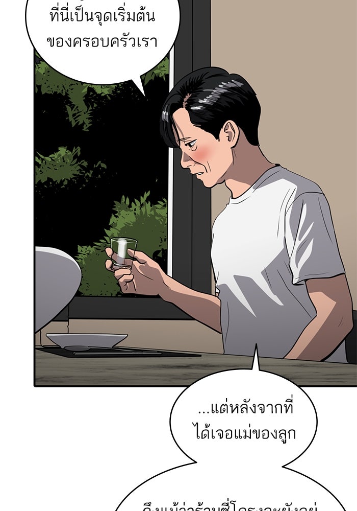 ซูฮี0 (suhee0) - หน้า 5