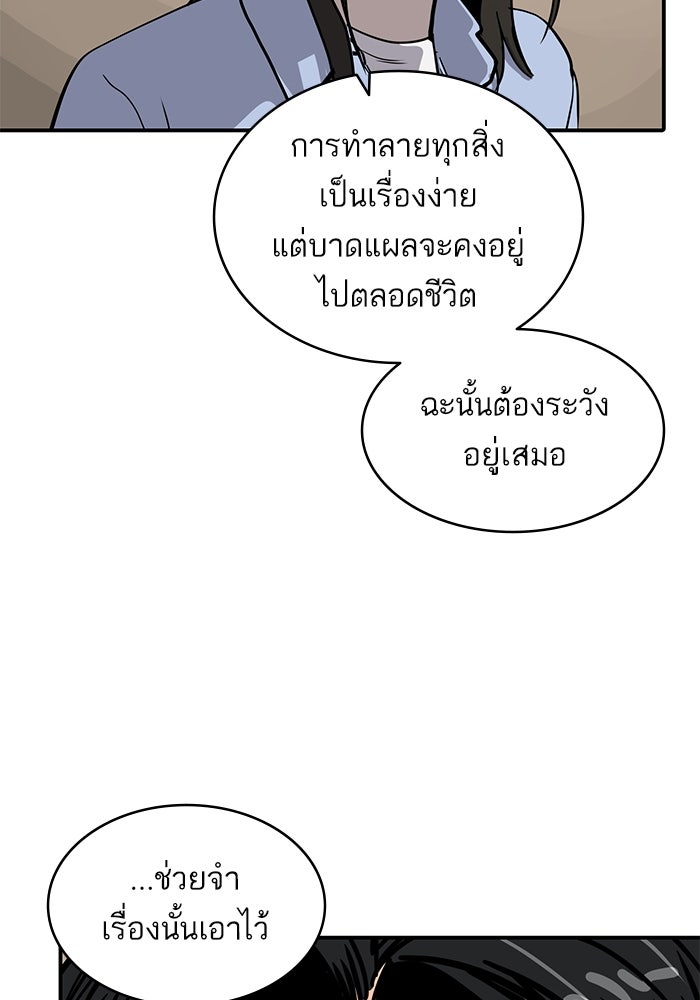 ซูฮี0 (suhee0) - หน้า 52