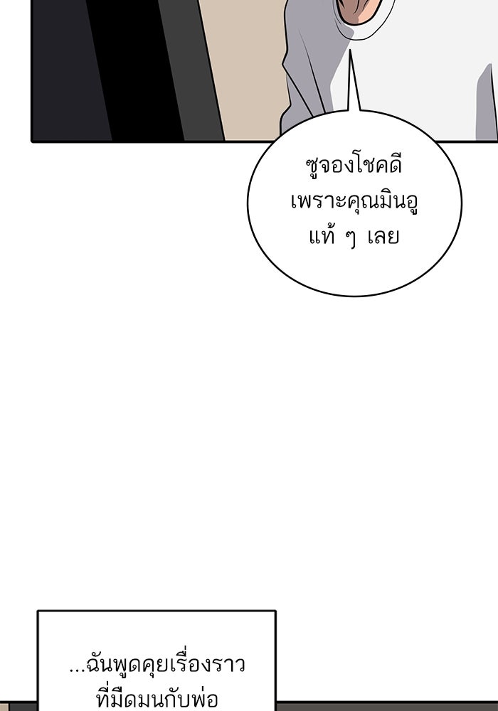 ซูฮี0 (suhee0) - หน้า 63