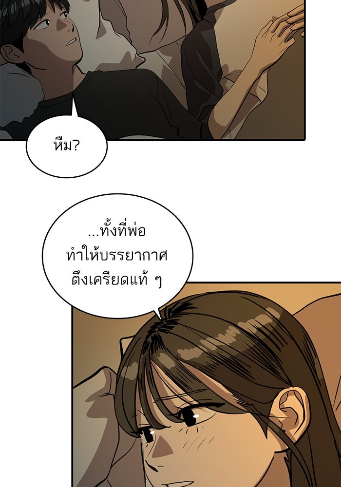 ซูฮี0 (suhee0) - หน้า 72