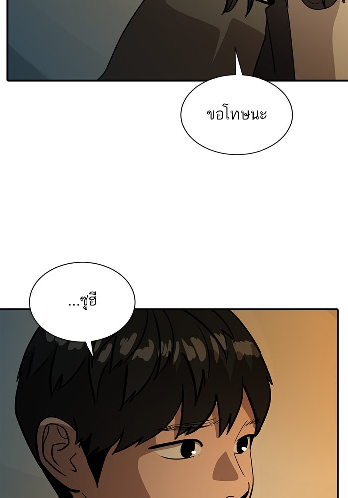 ซูฮี0 (suhee0) - หน้า 85