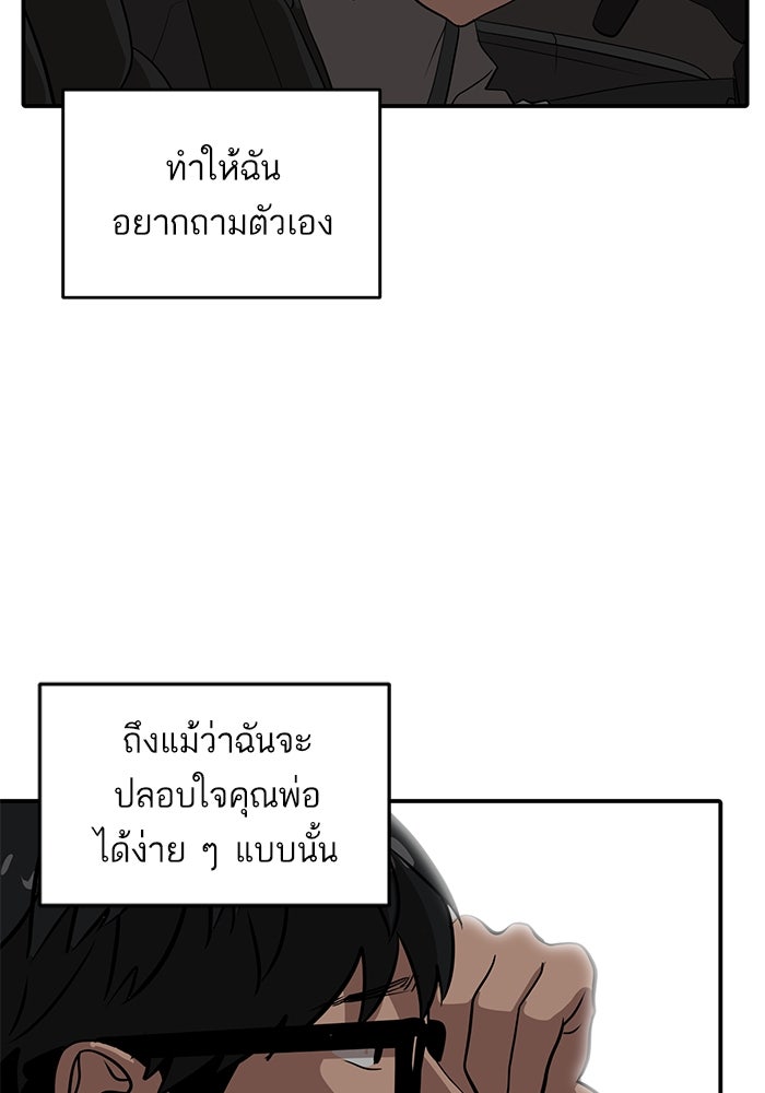 ซูฮี0 (suhee0) - หน้า 95