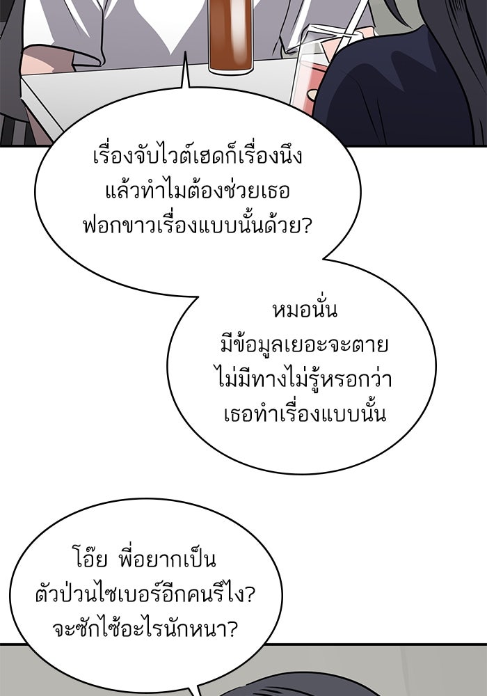 ซูฮี0 (suhee0) - หน้า 108