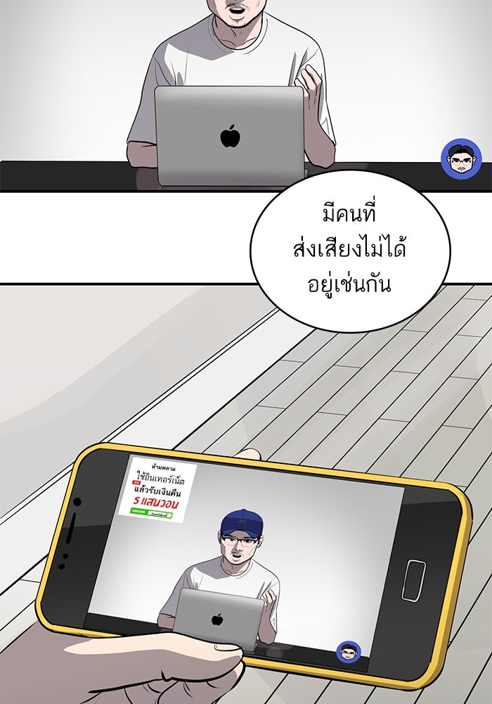 ซูฮี0 (suhee0) - หน้า 41