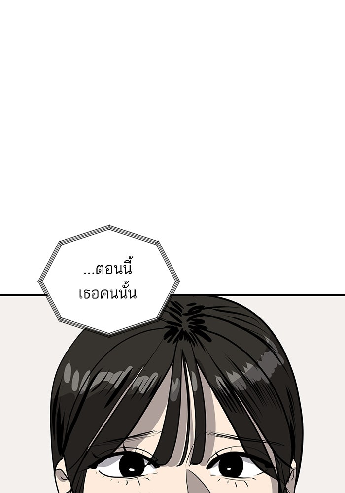 ซูฮี0 (suhee0) - หน้า 52