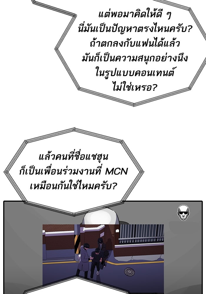 ซูฮี0 (suhee0) - หน้า 64