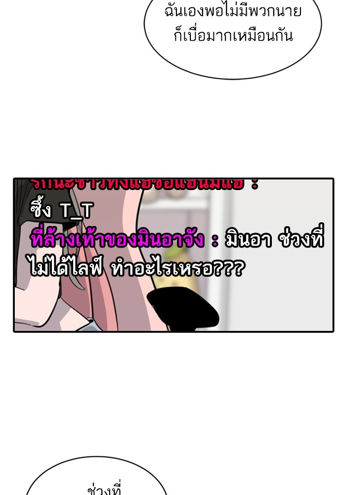 ซูฮี0 (suhee0) - หน้า 69